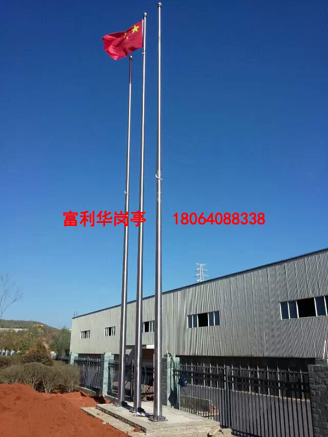 錐形旗桿4